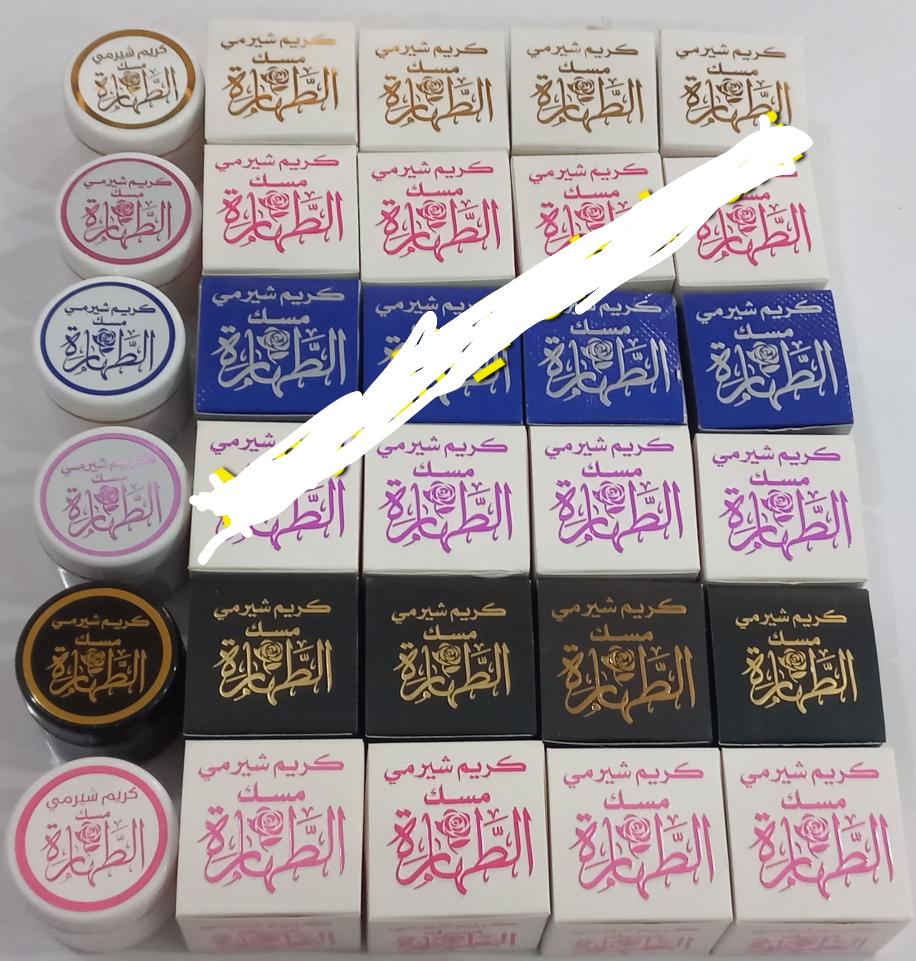 کرم عرق گیری مسک الطهاره