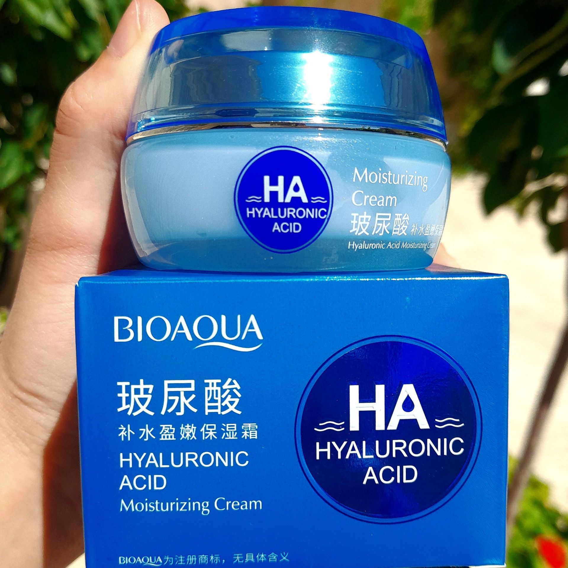 کرم آبرسان ومرطوب کننده HA